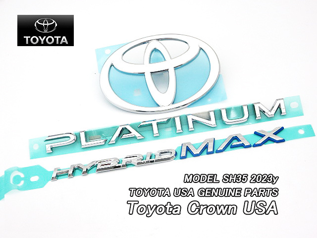 クラウン.クロスオーバーSH35/TOYOTA/トヨタCROWN純正USエンブレム-前後3点/USDM北米仕様PLATINUM&HYBRID.MAXプラチナ-ハイブリッドUSA拍卖