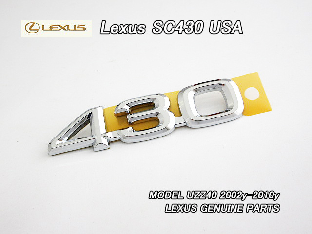 ソアラUZZ40/LEXUS/レクサスSC430純正USエンブレム-リア430文字(02-10y)/USDM北米仕様トヨタSOARERトランク周り数字のバッジ全年式共通USA拍卖