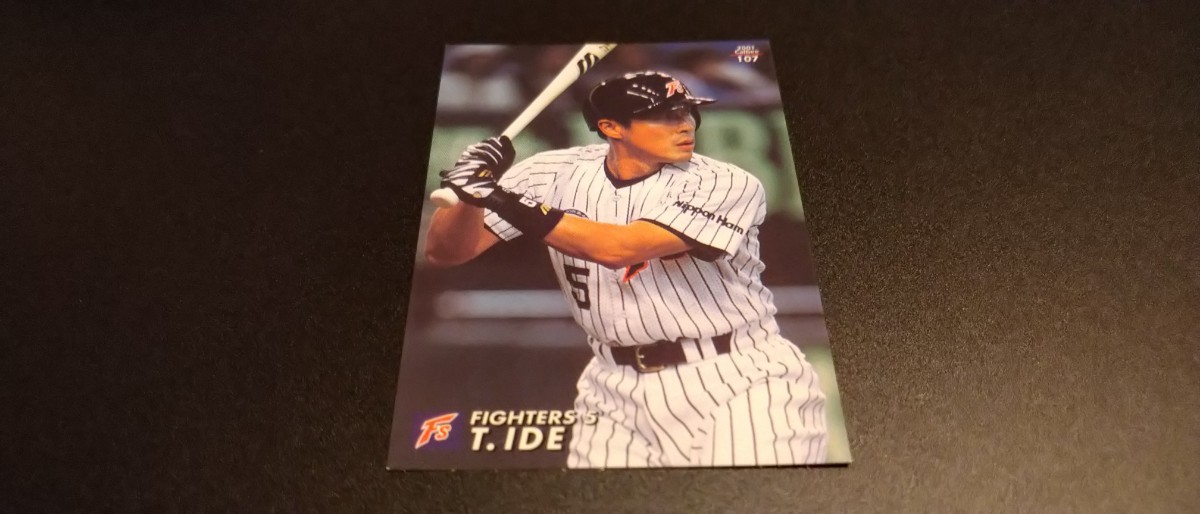 2001年 井出竜也 日本ハム プロ野球チップス カルビー 検 BBM epoch WBC OB 野球カード プロ野球 読売ジャイアンツ 巨人拍卖