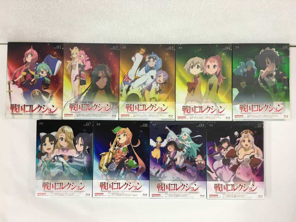 ★☆C390 未使用に近いBlu-ray / 戦国コレクション (全12巻の内6.11.12巻欠品) 9本セット☆★拍卖