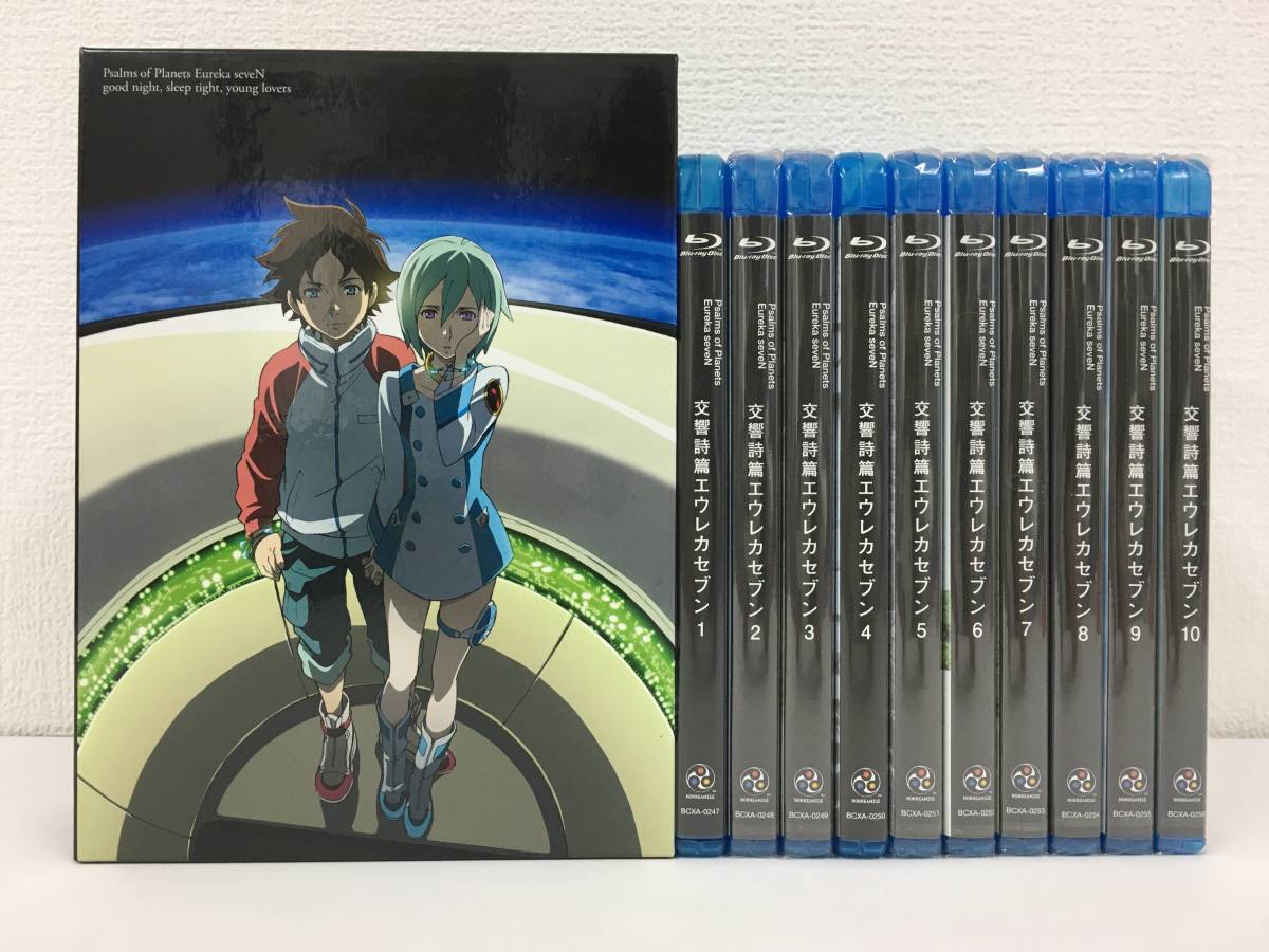 ★☆C404 未使用に近いBlu-ray /交響詩篇エウレカセブン 全10巻/交響詩篇エウレカセブン ポケットが虹でいっぱい 限定版 セット☆★拍卖