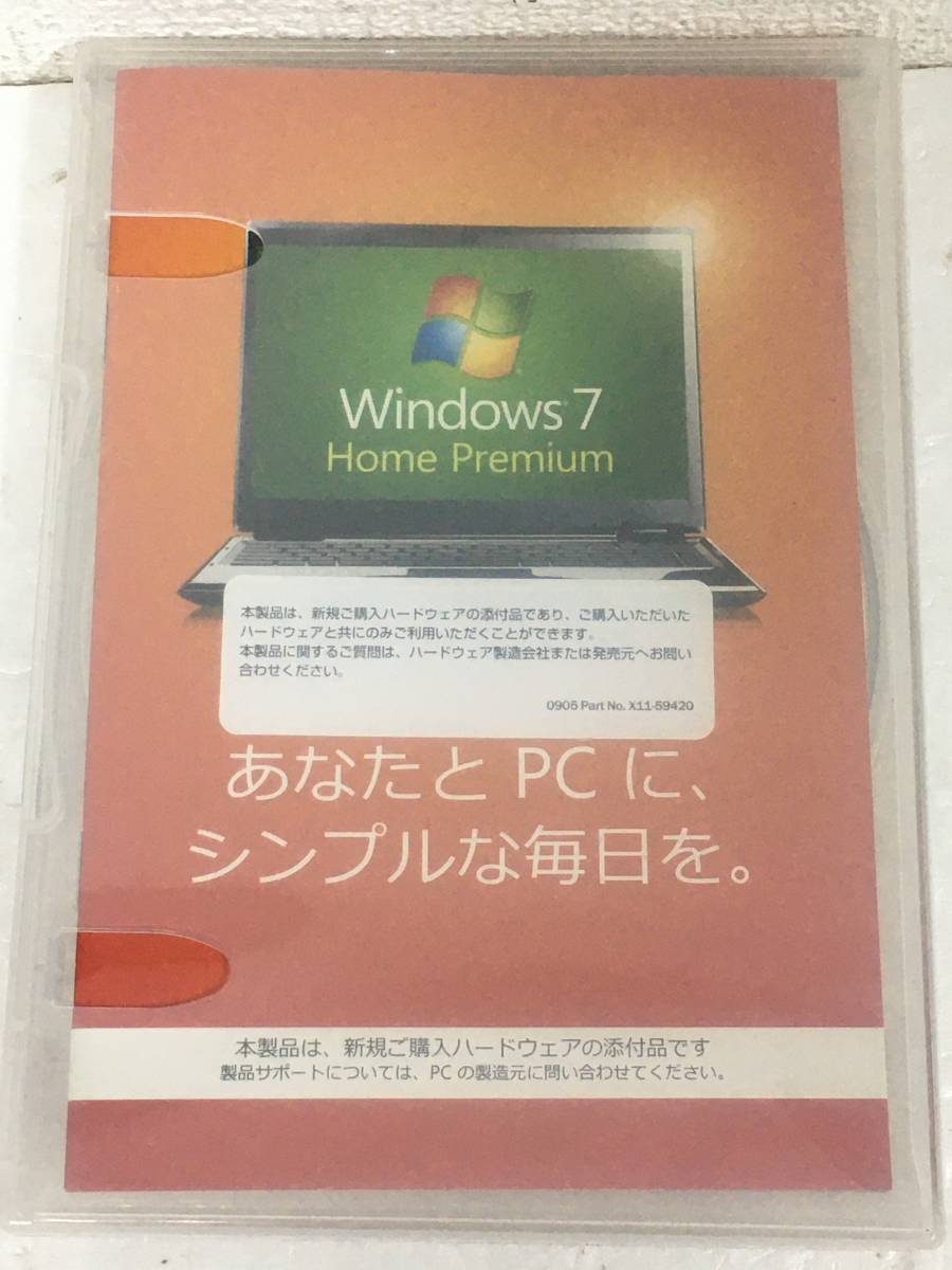 ●○E945 Microsoft Windows7 Home Premium 32bit プロダクトキー有り○●拍卖
