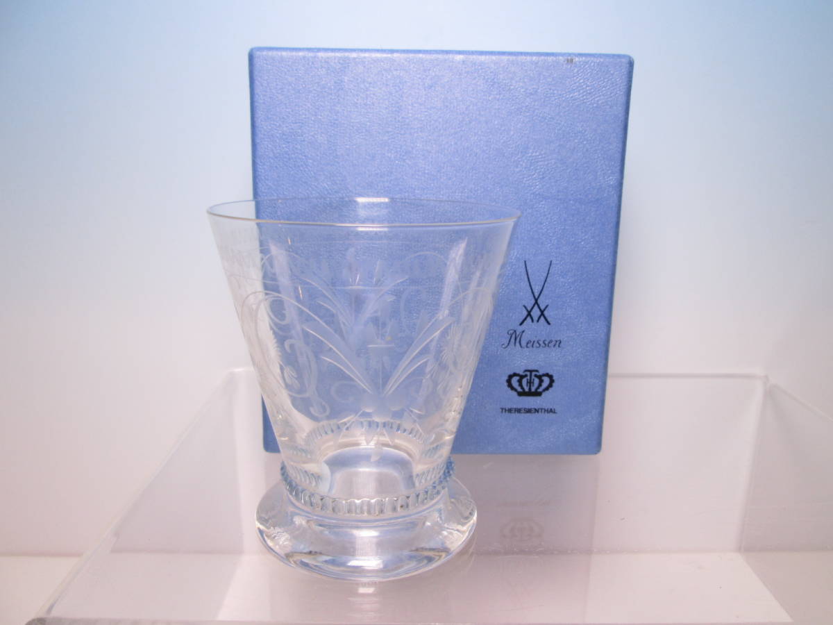 ☆Meissen マイセンクリスタル ブルーライン花文グラス 共ケース付拍卖