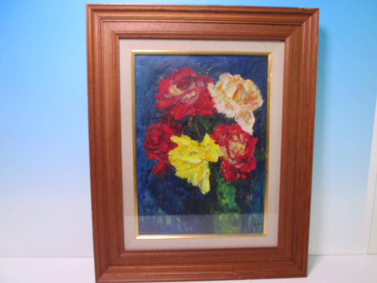 ☆古屋新 油彩 『薔薇』 4号 額装 真作保証拍卖