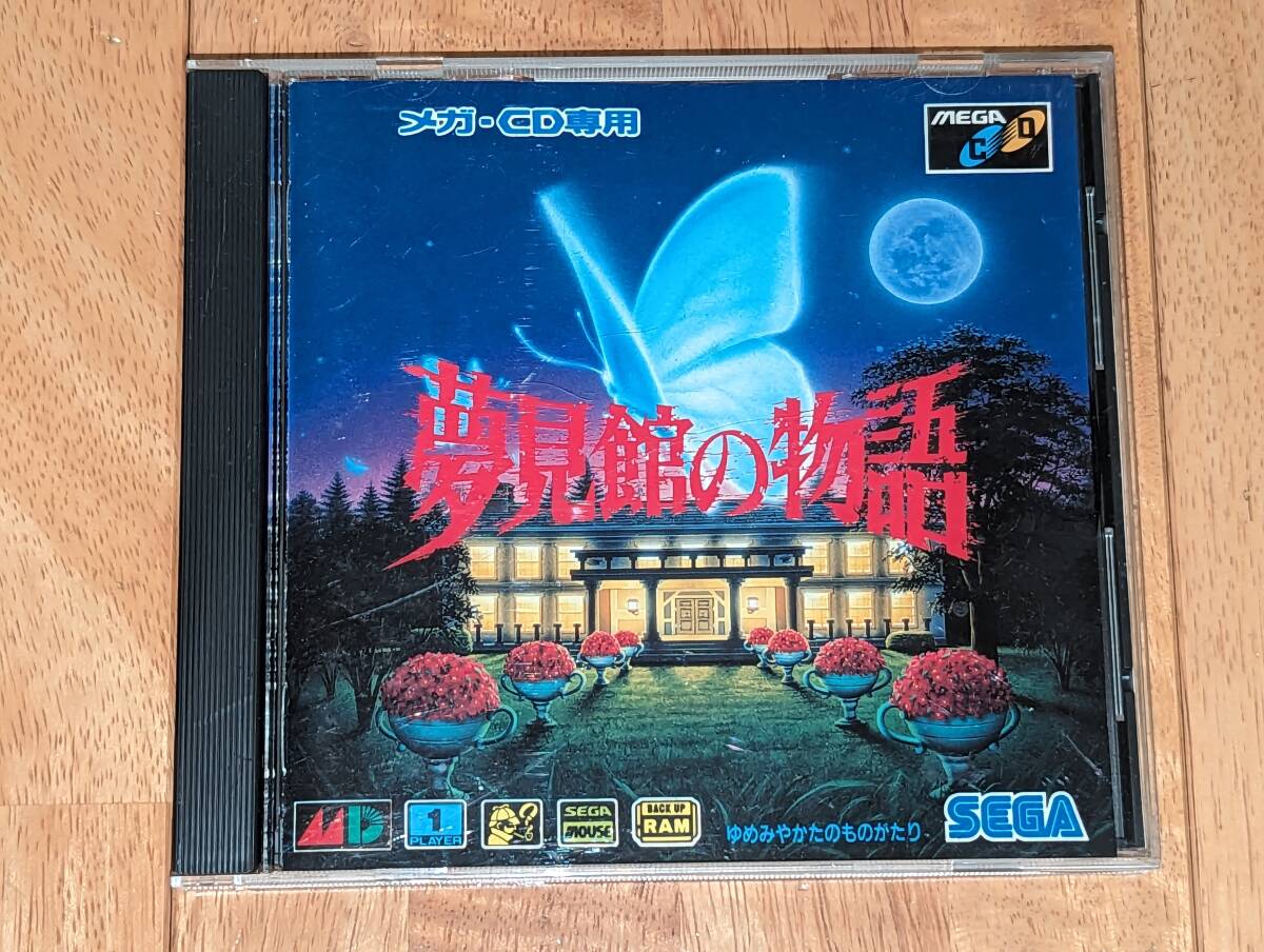 メガドライブ メガCD 「セガ  夢見館の物語」拍卖