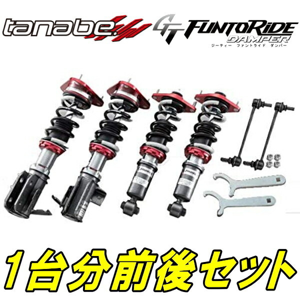 TANABE GTファントライド車高調 ZC13SスイフトRST 17/1~拍卖