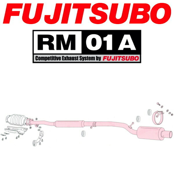 FUJITSUBO RM-01Aマフラー E-CE9AランサーエボリューションII III H6/1~H8/7拍卖
