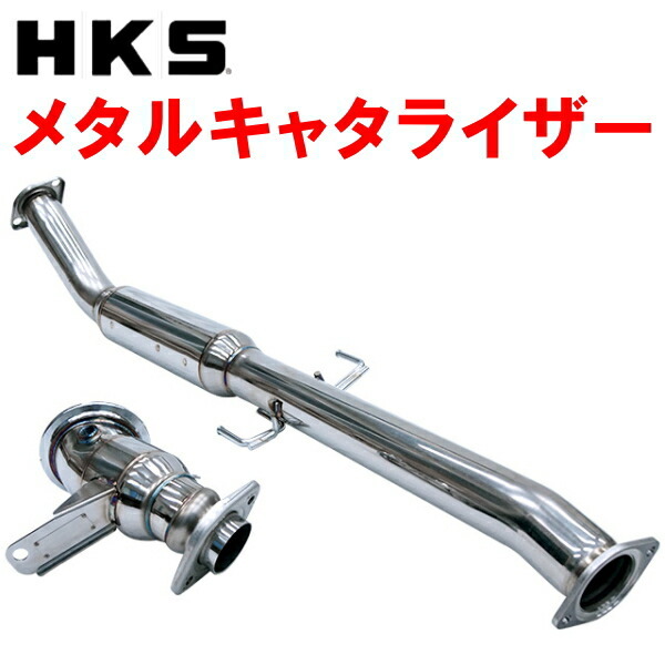 HKSメタル触媒 4BA-GXPA16トヨタGRヤリス G16E-GTS 除くRCの標準17inchタイヤ装着車/GRMNヤリス/海外OPF装着車 20/1~拍卖