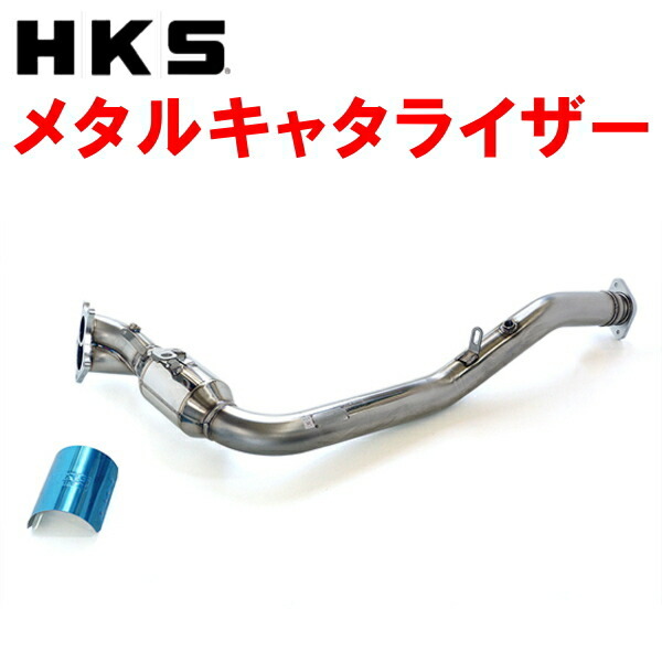 HKSメタル触媒 TA-BL5レガシィB4 EJ20X 5A/T アプライドモデルA~C型 03/5~06/5拍卖