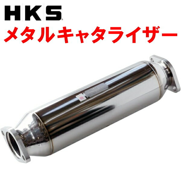 HKSメタル触媒 CT9AランサーエボリューションVIII 4G63 6M/T・5A/T 03/2~04/1拍卖