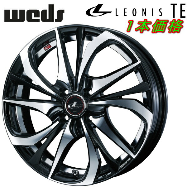 ウェッズ レオニス TE ホイール1本 パールブラック/ミラーカット 6.0-16インチ 4穴/PCD100 インセット+42拍卖