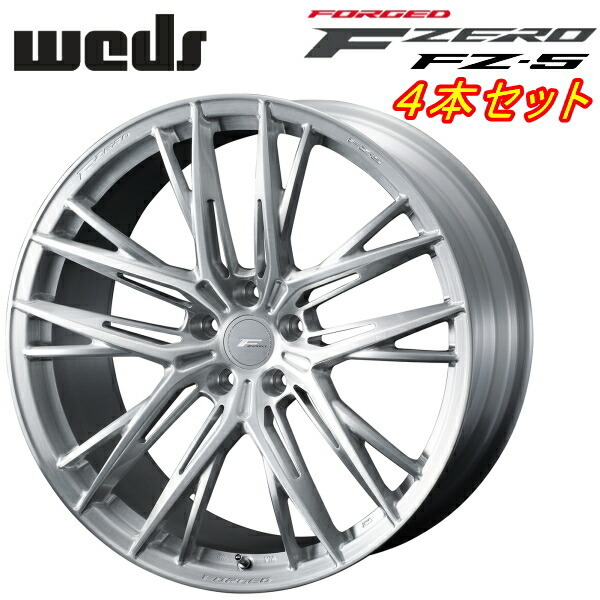 ウェッズ F ZERO FZ-5 ホイール4本 ブラッシュド 8.5-20インチ 5穴/PCD114.3 インセット+38拍卖