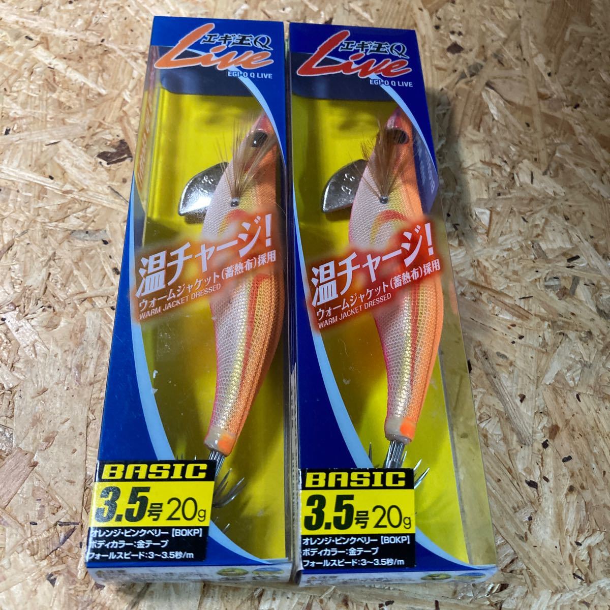即決 2本セット 新品 エギ王Q LIVE3.5号BOKP オレンジピンクベリー 金テープヤマシタ YAMASHITA エギ王Qライブ拍卖