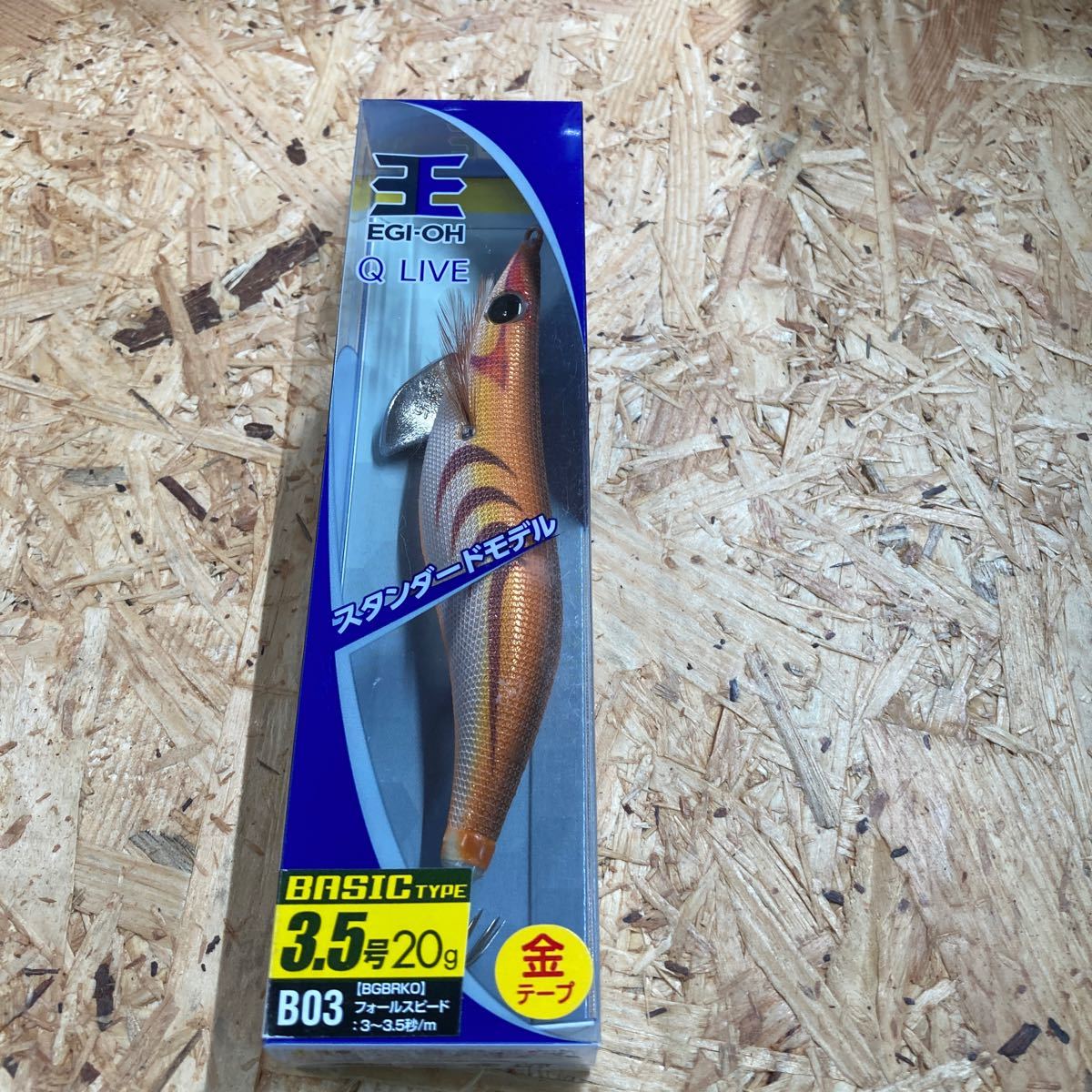 新品 エギ王Q LIVE 3.5号 B03 BGBRKO 金テープ ヤマシタ エギ王Qライブ拍卖