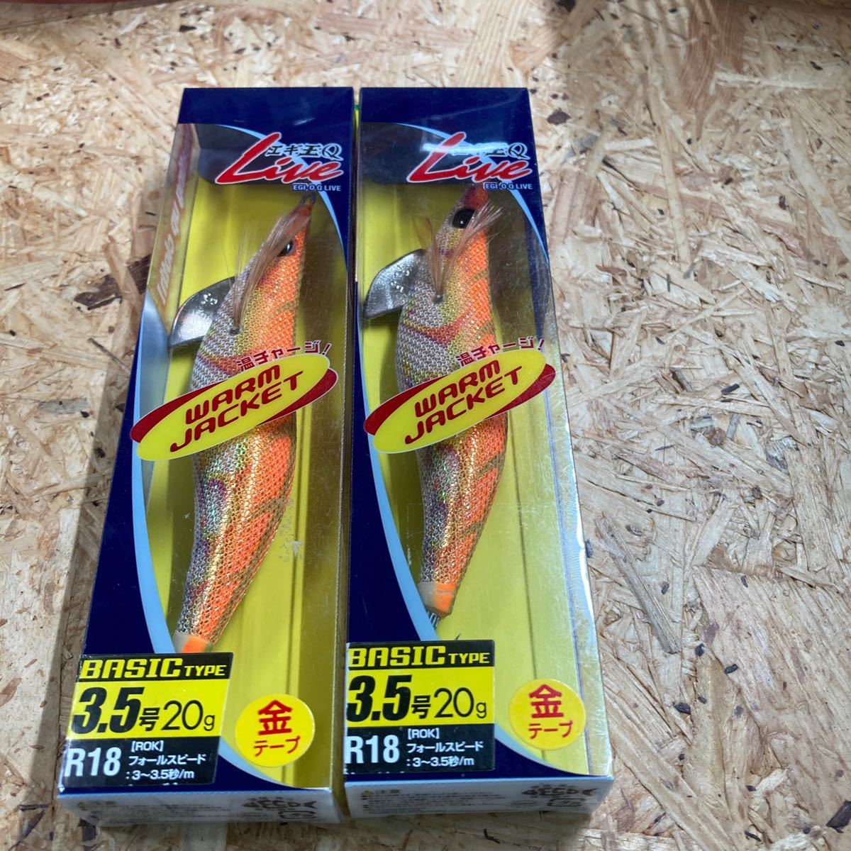 2本セット 新品 エギ王Q LIVE 3.5号 R18 ROK オレンジテープ ヤマシタ エギ王Qライブ拍卖