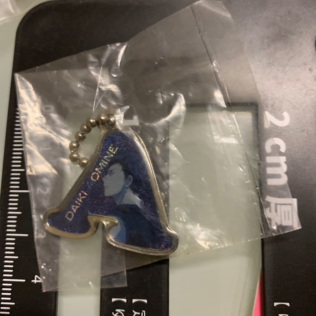 青峰大輝 「黒子のバスケ イニシャルチャーム」拍卖