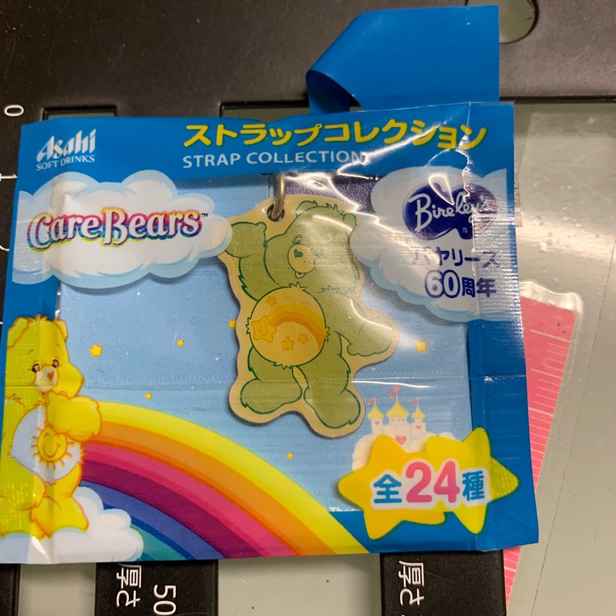 ケアベア × バヤリース ノベルティー ストラップ拍卖