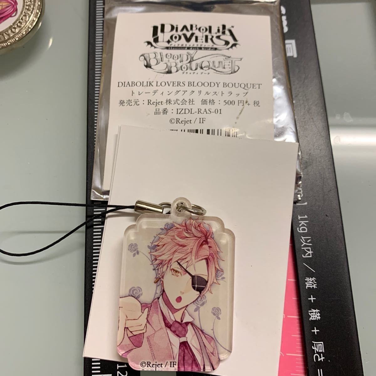 月浪シン アクリルストラップ DIABOLIK LOVERS拍卖