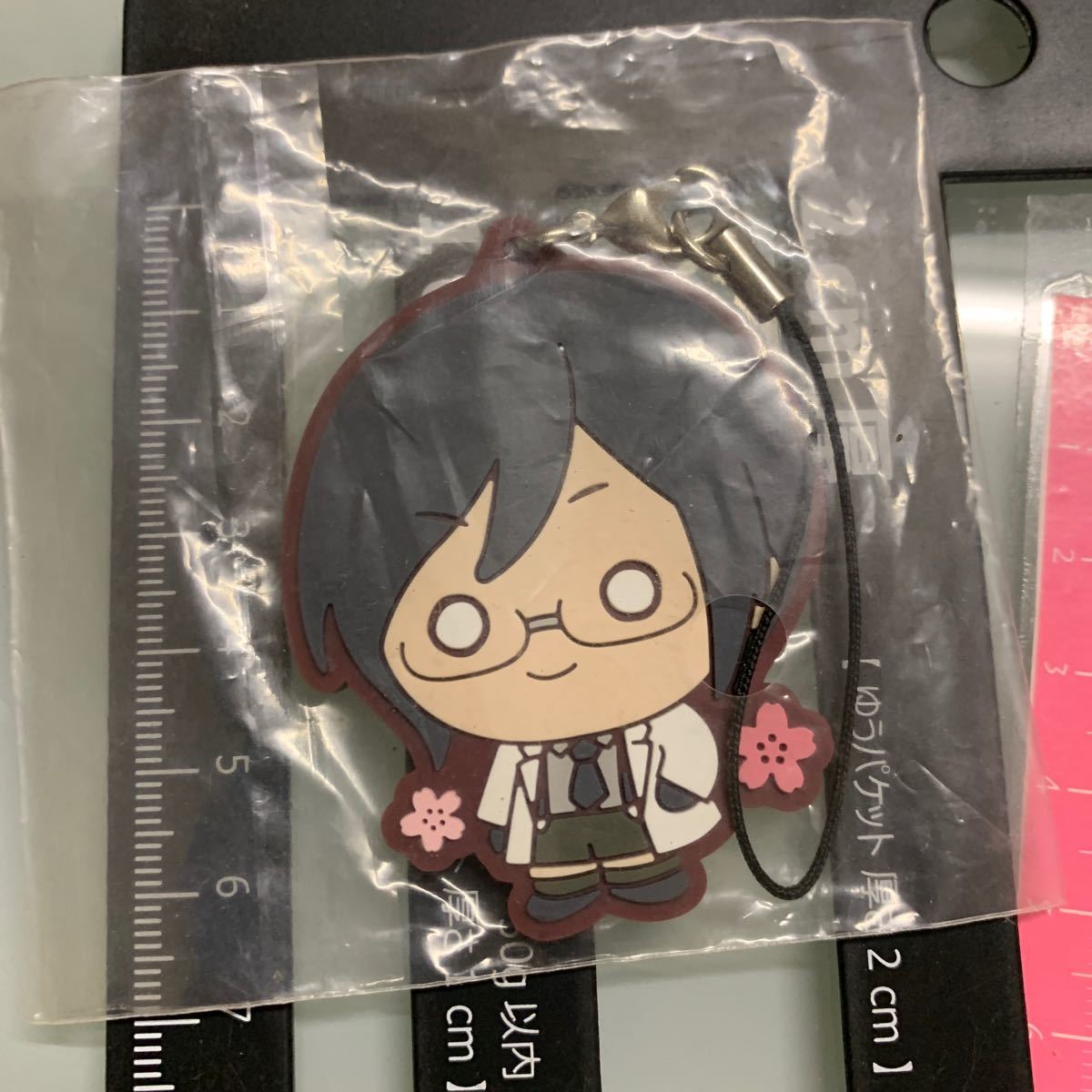 薬研藤四郎 ラバーストラップ 「刀剣乱舞-花丸-くじ」 G賞拍卖