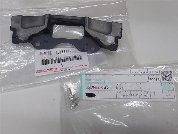 残りわずか!【未使用 トヨタ 純正流用】アルファード G/V HV ステアリング シェイクダンパー 取り付けネジセット拍卖