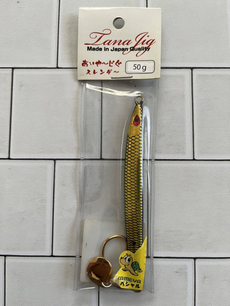 タナジグ あいや~ジグ スレンダー 50g ショップオリジナル 未開封 ③(検索ワード)サワラ拍卖