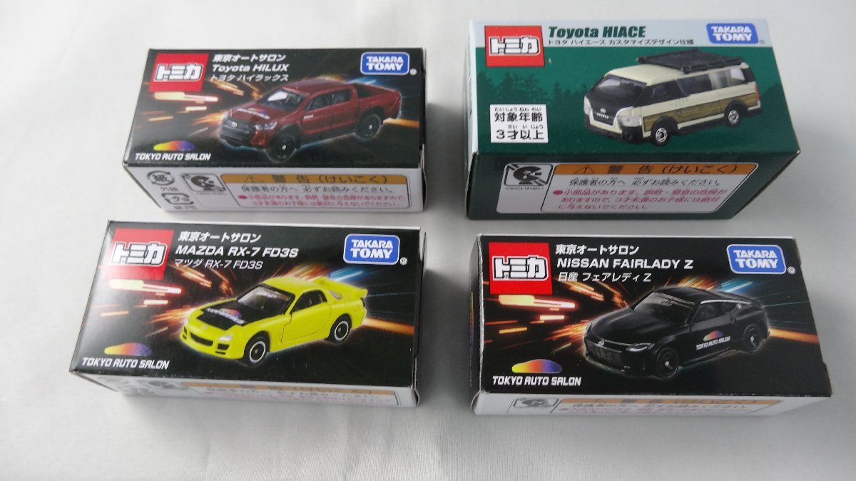 ● 東京オートサロン2024 限定 トミカ 4台セット ●拍卖