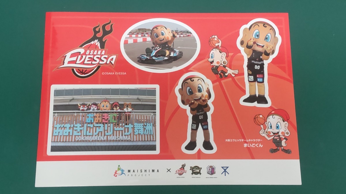 大阪エヴェッサ ステッカー シール まいどくん 舞洲プロジェクト バスケットボール拍卖