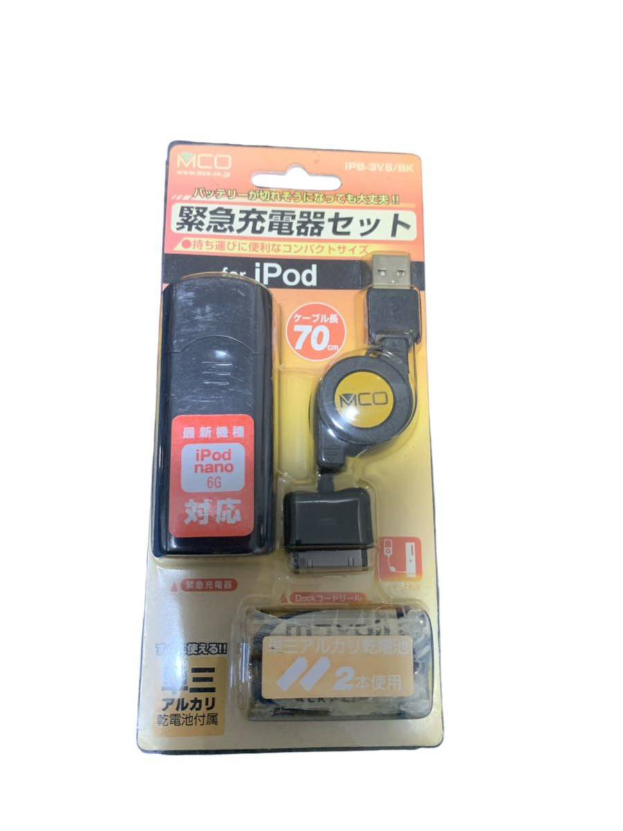 IPB-3VS/BK ブラック for 旧iPod拍卖