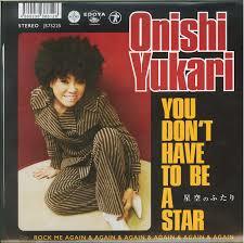 滅多に出品されない7inch奇跡の新品 大西ユカリ+甲本ヒロト(BLUE HEARTS) you don't have to be a star 星空のふたり SOUL名曲カバー拍卖