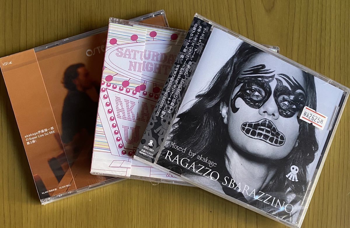 ◆未開封 AKAKAGE『akakage presents Osteria del Rosso~DOLCE~』『RAGAZZO SBARAZZINO』『AKAKAGE's Summer Cuts!』CD拍卖