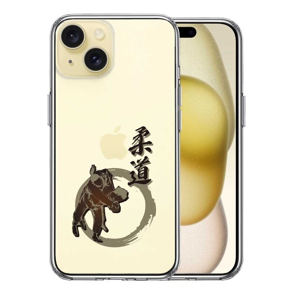 iPhone15Plus ケース クリア 柔道 払腰 スマホケース 側面ソフト 背面ハード ハイブリッド拍卖
