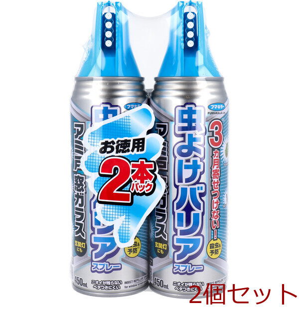 フマキラー 虫よけバリアスプレー アミ戸窓ガラス 450mL×2本パック 2個セット拍卖