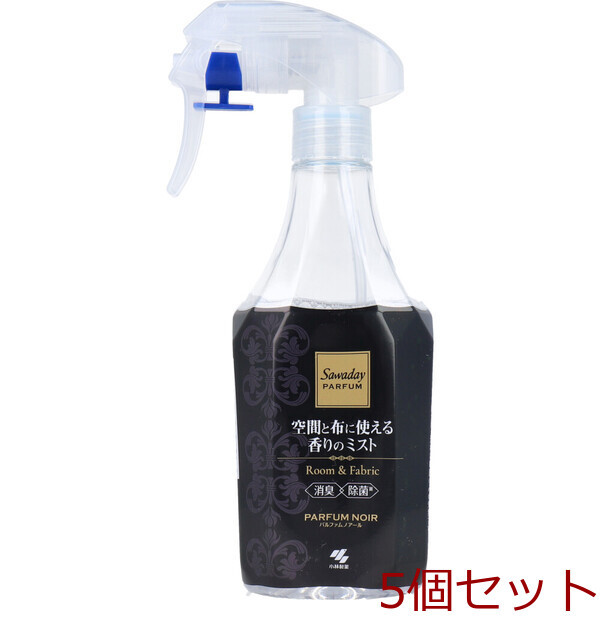 サワデーパルファム 空間と布に使える香りのミスト パルファムノアール 250mL 5個セット拍卖