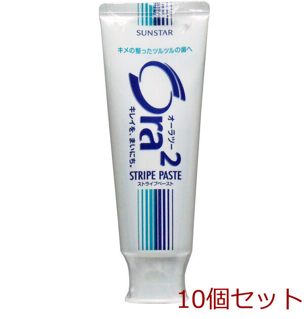 Ora2 オーラツー ストライプペースト 140g 10個セット拍卖