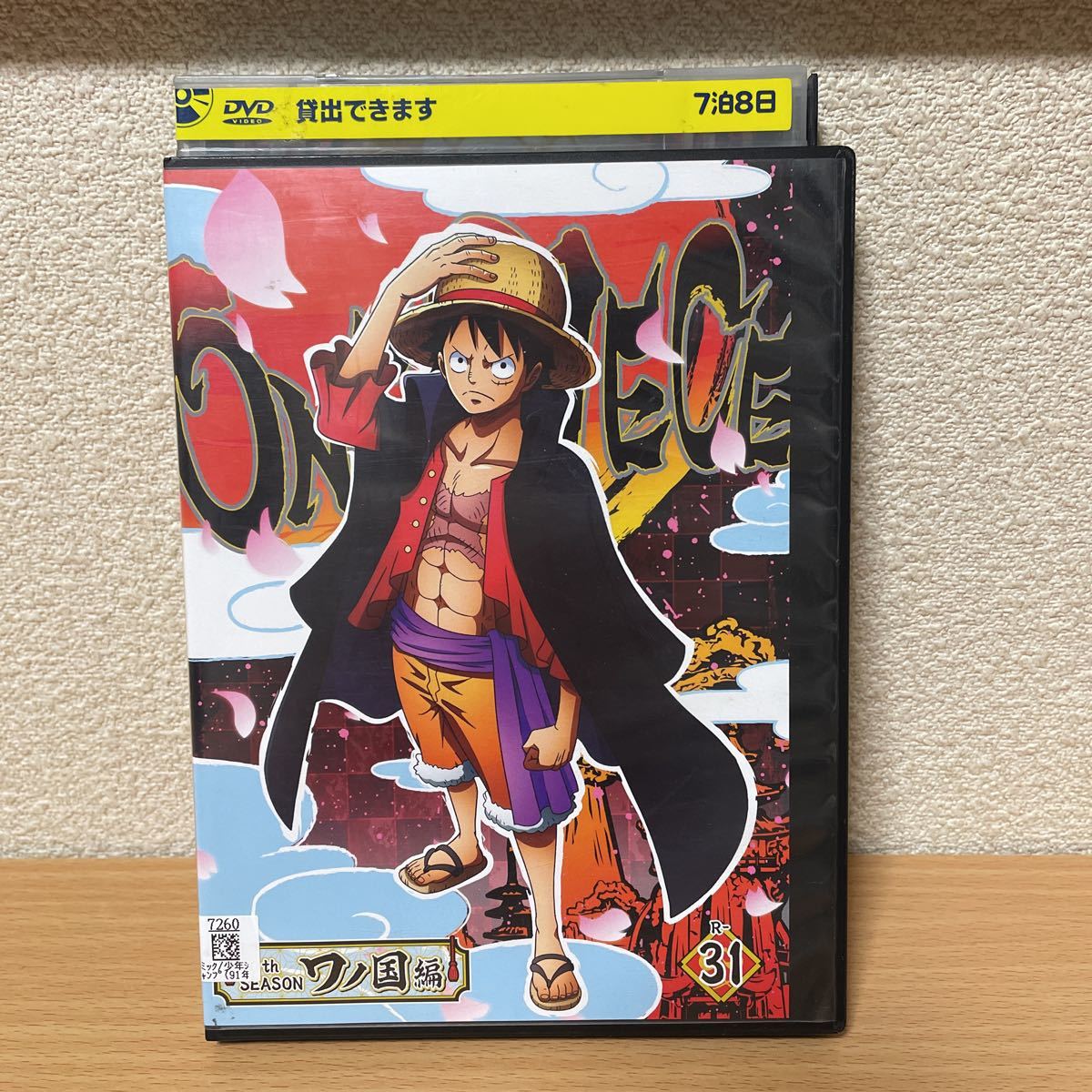 ★【発送は土日のみ】ワンピース ワノ国編 31(第1014話〜第1016話) DVD(レンタル)★拍卖