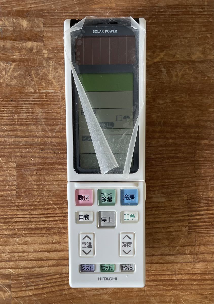 1st394 未使用品 HITACHI 日立エアコンリモコン SOLAR POWER拍卖