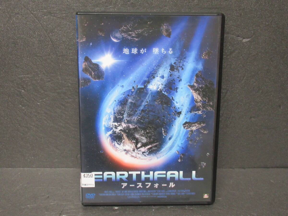 アースファール 9/29600拍卖