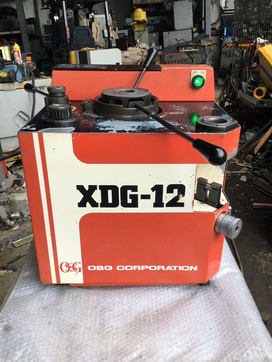 ドリル研削盤 OSG XDG-12 AC 200V 200W (動作確認済み)拍卖
