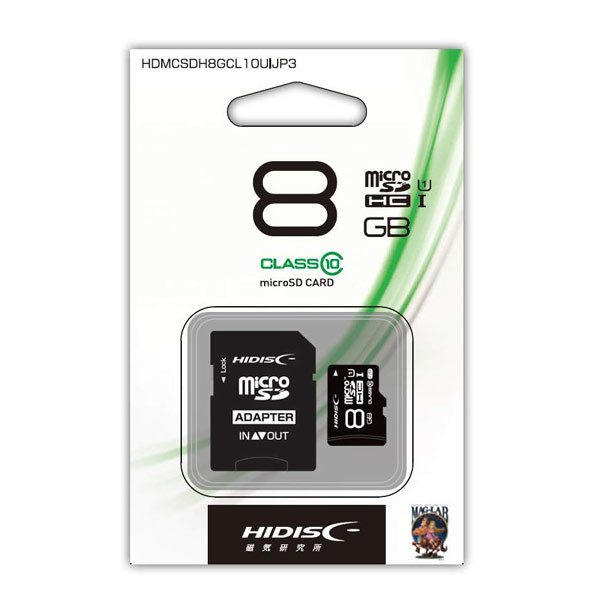 マイクロSD microSDHCカード 8GB HIDISC HDMCSDH8GCL10UIJP3x1枚 CLASS10 UHS-1対応 SD変換アダプタ/ケース付き/送料無料拍卖
