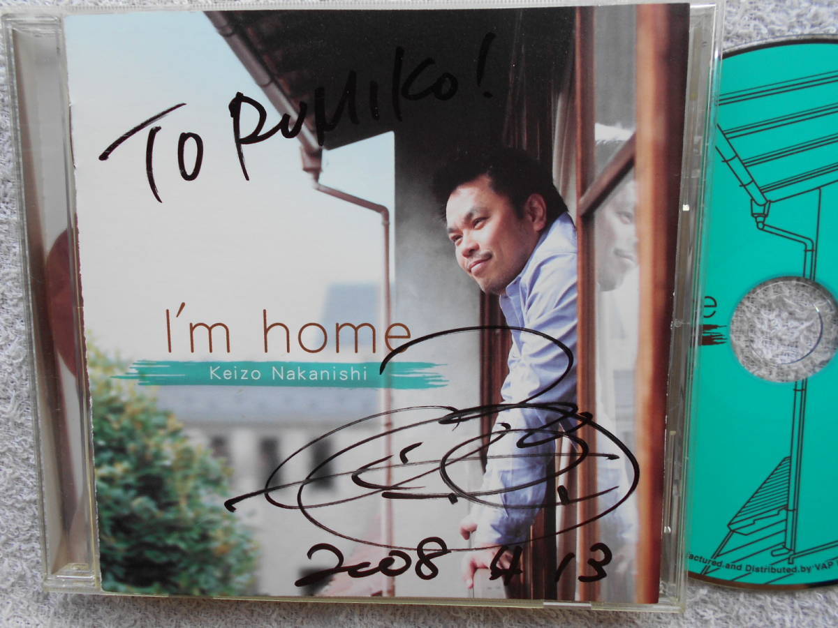 中西圭三●CD●Im home ●和モノ 和グルーヴ シティポップ●直筆サイン付!!拍卖