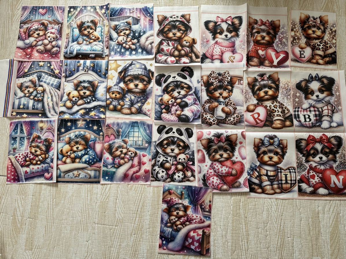 パネル生地 犬 22枚セット わんこ ヨークシャテリア ヨーキー パピヨン 拍卖