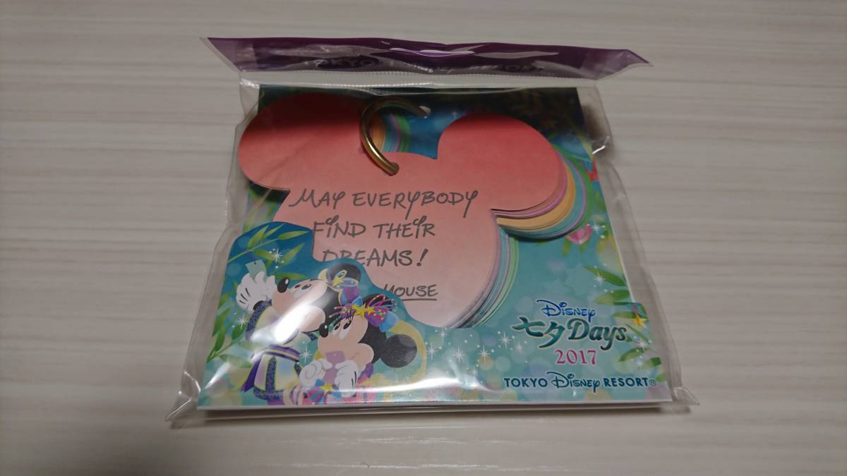 ディズニーリゾート 七夕メモ 2017 リングメモ 新品 ミッキー ミニー ダッフィー シェリーメイ ドナルド デイジー チップデール プリンセス拍卖