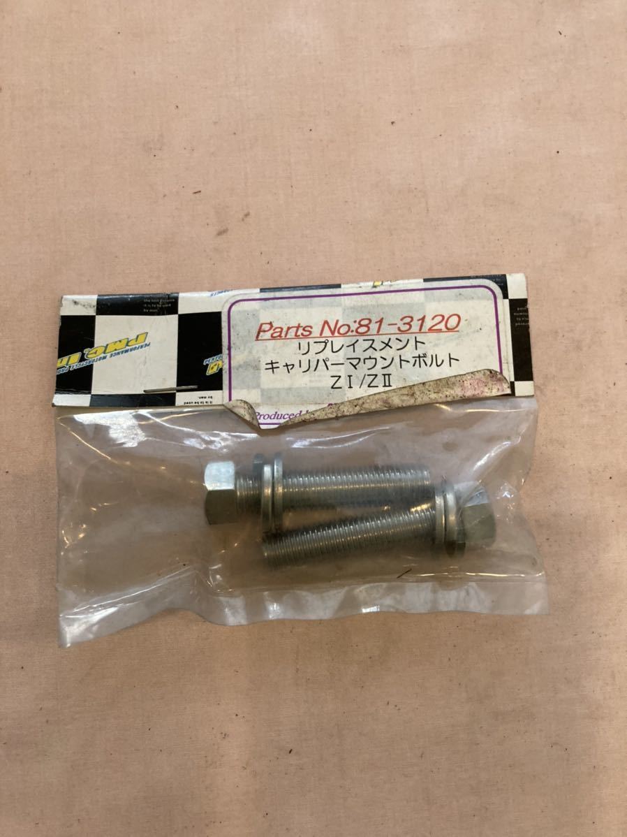 81-3120 Z1/Z2 ステンレス スペシャル ポリッシュシリーズ キャリパー マウントボルト拍卖