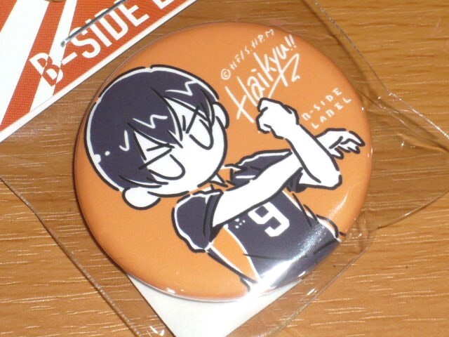 ◆ハイキュー デフォルメ 小缶バッジ◆影山飛雄◆B-SIDE LABEL◆拍卖