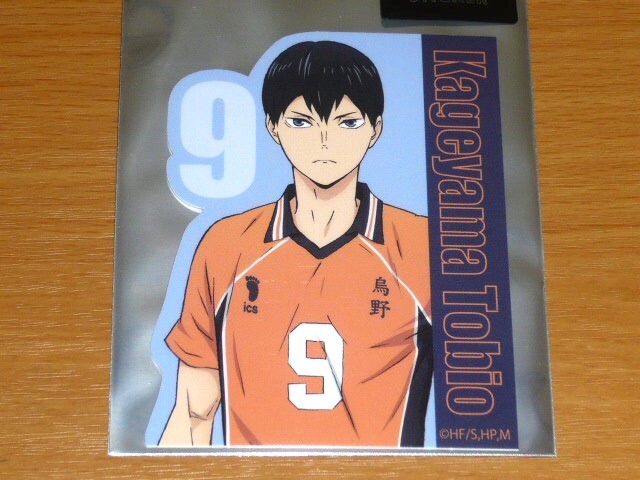 ◆ハイキュー キャラクター ステッカー◆影山飛雄◆防水耐久性◎◆拍卖
