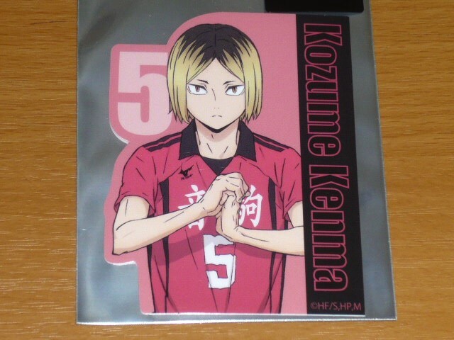 ◆ハイキュー キャラクター ステッカー◆孤爪研磨◆防水耐久性◎◆拍卖