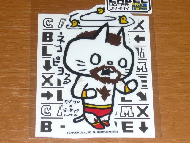 ◆ストリートファイター ステッカー◆ネコピヨる ザンギエフ◆B-SIDE LABEL◆ストⅡ◆拍卖