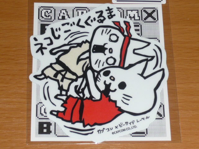 ◆ストリートファイター ステッカー◆ネコじごくぐるま◆B-SIDE LABEL◆ストⅡ◆拍卖