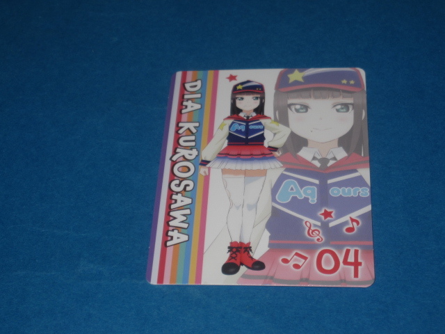 CD ラブライブ! サンシャイン!! 僕らの走ってきた道は・・・ 特典カードのみ 黒澤ダイヤ04拍卖