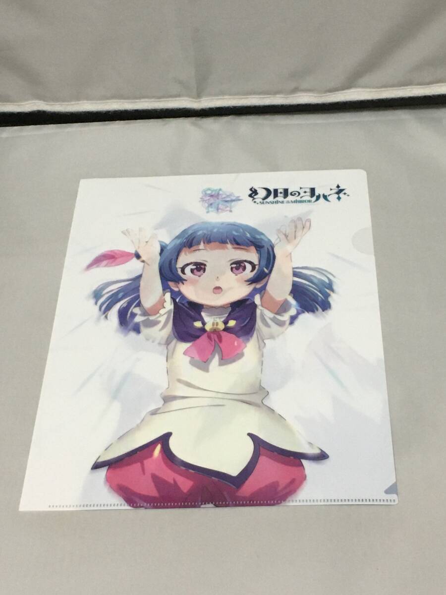 BD(BLU-RAY) 幻日のヨハネ -SUNSHINE in the MIRROR- 第6巻 ゲーマーズ購入特典 クリアファイルのみ拍卖